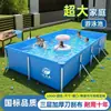 Piscina inflável sem piscina para adultos, piscina de estrutura externa espessa grande para uso doméstico, piscina infantil dobrável de alta altura