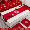 Camino de Mesa para Boda Rojo Doble Felicidad Mesa de Café Mesa de Comedor China Decoración Mueble de TV de Boda Tela