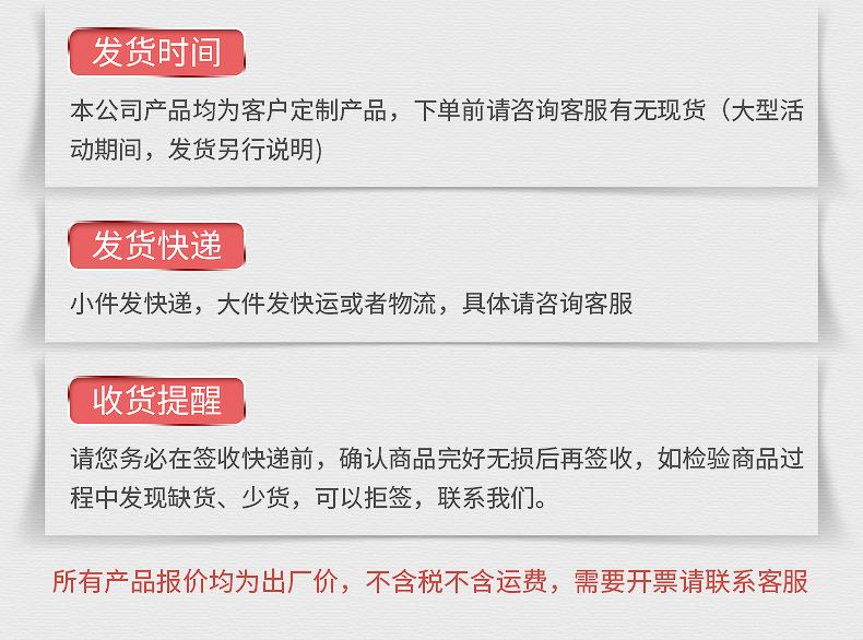 浙江奥煌工贸有限公司--内页_30