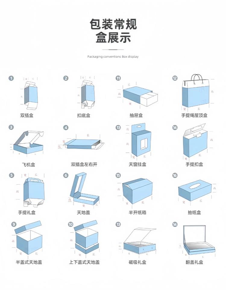 04简约风浅蓝色工业器械五金零件类商品详情页