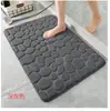 Alfombrilla de suelo tipo guijarro de forro polar de coral con espuma viscoelástica, alfombrilla absorbente para baño, felpudo de entrada de color liso simple, alfombrilla de baño antideslizante