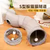 Brinquedo para Gato Auto-hi para aliviar o tédio Canal Túnel para Gato Combinação Dragão da Terra Giratório Tenda para Gato Pista Dobrável Ninho para Gato
