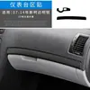 Aplicável a 09-14 Skoda Ming Rui antigo modificação interior filme decorativo de fibra de carbono adesivos suplemento grátis quebrado