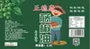 Óleo de Pimenta de Sichuan Autêntico 5L Óleo de Pimenta de Sichuan Verde Comercial para Pratos Frios Hot Pot Maocai Óleo Condimentador para Catering Múltiplas Especificações Disponíveis