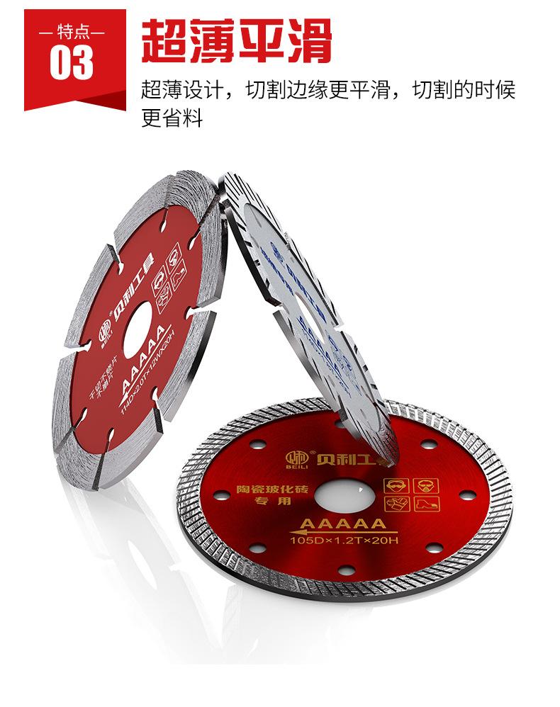 详情页_09.jpg