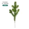 Simulación accesorios de aguja de pino accesorios decorativos de floristería accesorios navideños rama de pino PE artificial planta verde disfrazar accesorios para árbol de Navidad