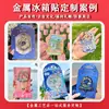 Imanes de Metal Personalizados para Refrigerador con Monumentos de Ciudades, Pegatinas Magnéticas de Dibujos Animados Esmaltados Culturales y Creativos, Personalización de Regalo Personalizado
