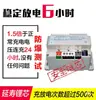 Fuente de Alimentación de Iluminación de Emergencia para Ascensor 12v/24v Cableada Intercomunicador de Cinco Vías Luz de Alimentación Batería RKP220