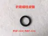 Tornillo de Ajuste de Paso de Aguja para Máquina de Coser Plana Computarizada, Dial de Código de Aguja para Máquina de Coser, Tornillo, Anillo de Tornillo