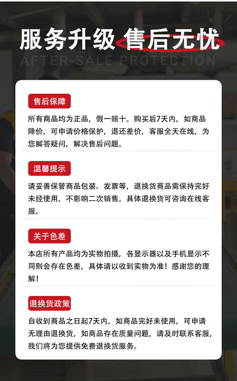 详情_13.jpg