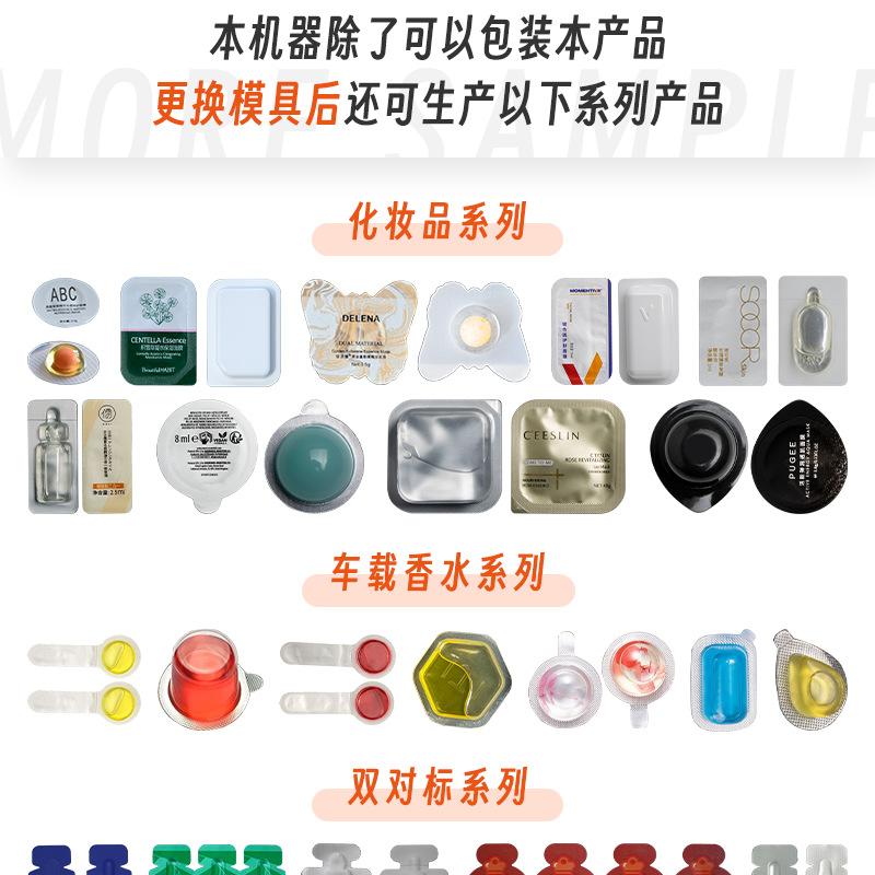 发膜 (17).png