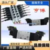 Válvula Solenoide Hengbo Hba130C-1Alue/Hba230-1Alue Juego Original de Válvulas Solenoides