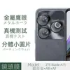 Para ZTE Blade A75 Película para Lente Metal Hawkeye Transparente Vidrio de Cámara Dividido Película Píxel sin Pérdida