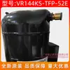 Roda de grão nova original Compressor de Refrigeração de Ar Condicionado 12 cv VR144KS-TFP-52E velocidade constante scroll mercadoria genuína