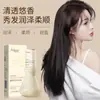 Óleo Essencial de Gardenia para Cabelos com Aminoácidos para Permanente, Coloração, Reparação, Antifrizz, Melhora Pontas Secas e Duplas, Brilhante e Sedoso Entrega de Fábrica