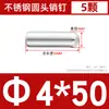 Acero Inoxidable 304 Cabeza Redonda Pasador Cilíndrico Pasador de Posicionamiento Pasador de Fijación Pasador Sólido Pasador Redondo Posicionamiento Resistente al Desgaste