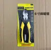 Fabricante de origen pinzas afiladas pinzas de corte pinzas para alambre tornillo de banco descuento por cantidad grande herramientas marca Junding