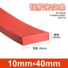 Tira de vedação de silicone vermelha resistente a altas temperaturas resistente a ácidos e álcalis tira quadrada densa de silicone resistente ao rasgo borracha mecânica tira sólida