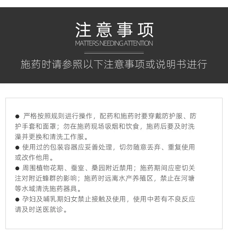联肼乙螨唑_12.jpg