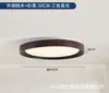 Nova luminária de teto em madeira de nogueira estilo chinês para sala de estar e quarto, retangular e redonda, LED na cor creme com escurecimento de três cores