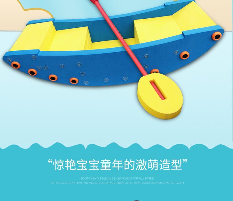 戏水玩具船
