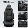 Cojín de Asiento de Coche de Piel Nappa Modelo Nuevo de 26 Años, Universal para Todas las Estaciones, Funda de Asiento Original de Fábrica para SUV y Camioneta, Venta al por Mayor Transfronteriza