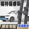 Adecuado para Ford Escort Limpiaparabrisas Original de Fábrica 15 Accesorios 17 Tira de Goma 19 Modelo 21 Limpiaparabrisas para Coche Escort