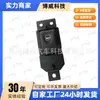 4108685Mzd Es Adecuado para Haima S5 Interruptor de Elevalunas Delantero Derecho/Trasero Izquierdo/Trasero Derecho