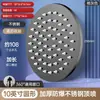 Venta al por mayor de fábrica Cabezal de ducha para baño doméstico, Cabezal de ducha de cielo estrellado de gran presión, Cabezal de ducha grande