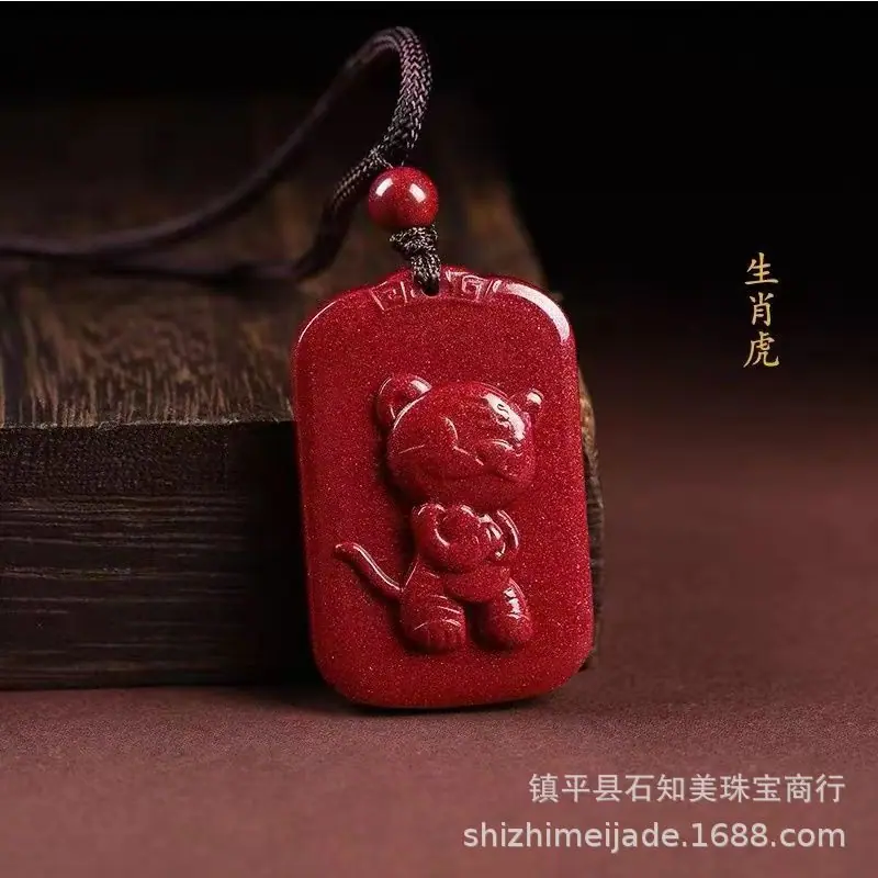 虎