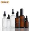 Botellas de Vidrio Esmerilado para Aceites Esenciales al por Mayor, Botellas Marrones con Gotero Opaco, Botellas Atomizadoras, Set de Botellas de Muestra para Cosméticos