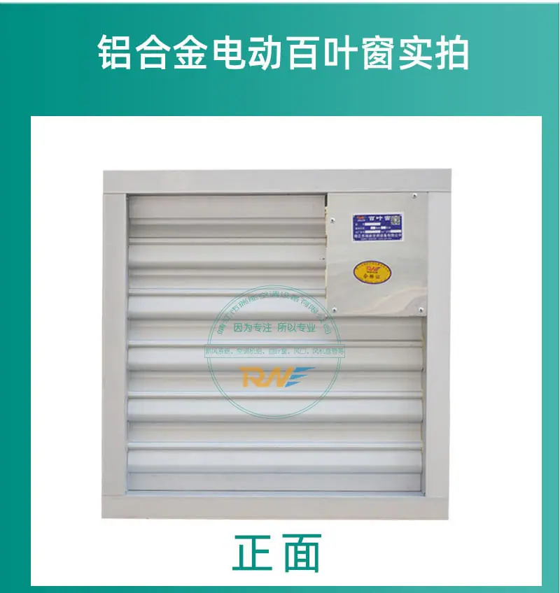 工厂通风百叶窗-恢复的_19