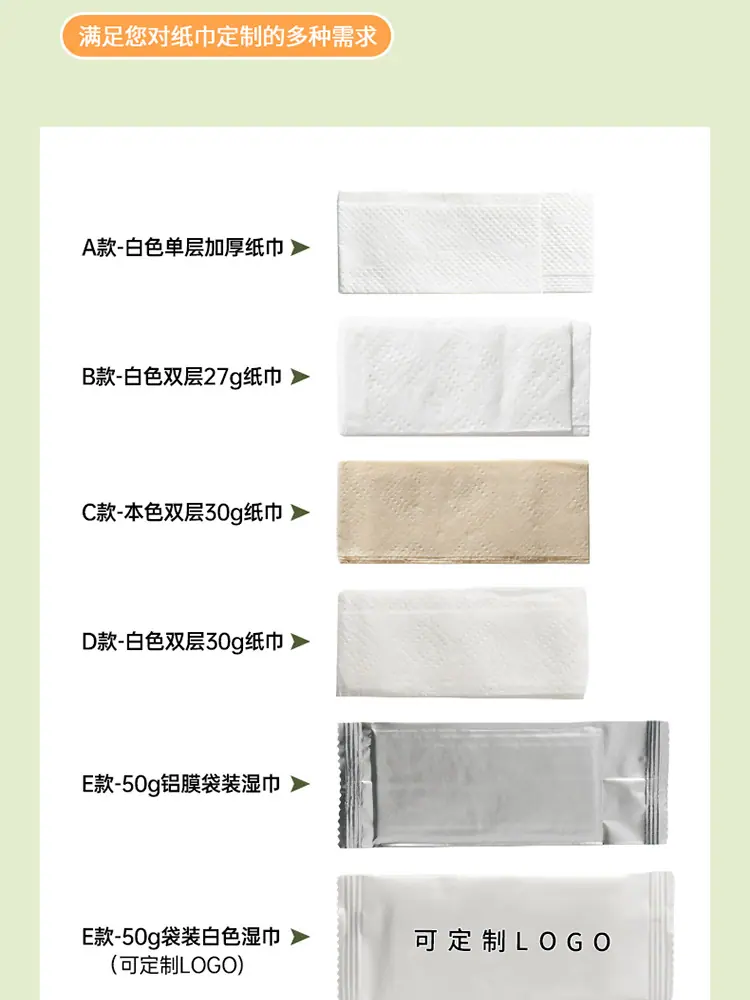 通版四件套_16