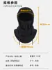 Máscara de Ciclismo, Gorro de Ciclismo de Invierno, A Prueba de Frío, A Prueba de Viento, Gorro Cálido, Pasamontañas, Gorro de Protección Facial, Bufanda para el Cuello Todo en Uno