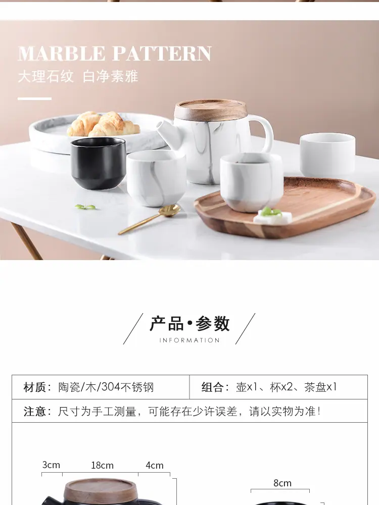 C026详情