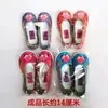 Zapatos Planos de Papel Sacrificiales, Zapatos Atados con Papel, Zapatos Semi-Terminados para Hombre y Mujer, Zapatos de Papel Hades, Zapatos de Algodón, Zapatos de Tela, Papel para Quemar, Ropa Fría para la Tumba