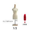 Suporte de Exibição de Manequim Miniatura para Design de Roupas de Gato, Corte 3D, Mini Manequim de 4/3/2 Seções