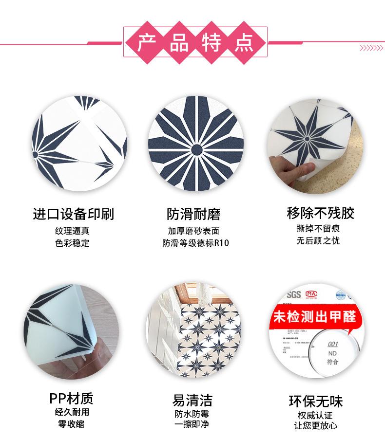 水磨石产品特点图5