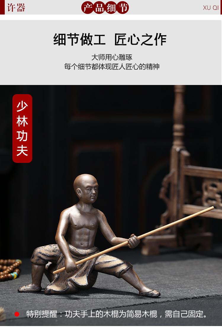 BJ031少林功夫_04.jpg