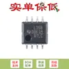 Solo pines amplificador operacional dual estándar IC chip SMD LM358PSR SOIC-8 original