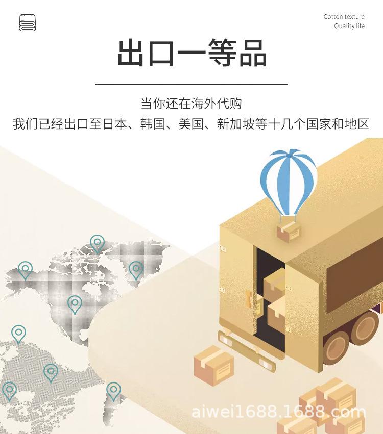 抹布详情页_12.jpg