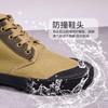Zapatos de Lona de Algodón Triple Protección de Caña Alta y Baja, Zapatos de Protección Laboral para Primavera y Otoño, Zapatos para Trabajo Agrícola, Impermeables, a Prueba de Lluvia, a Prueba de Aceite