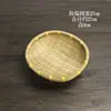 Cesta de Frutas Redonda Tecida à Mão de Bambu Cesta de Peneirar Hotel Fazenda Lanches de Chá Bandeja de Bambu Armazenamento Cesta de Bambu Cesta para Pão Cozido Decoração de Jardim de Infância