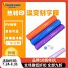 Vendas Diretas da Fábrica Filme de Letras PU que Muda de Cor com a Temperatura Filme de Letras Estéreo Fosco para Transferência de Calor Rolo de Filme para Transferência de Calor Sensível à Temperatura para Roupas