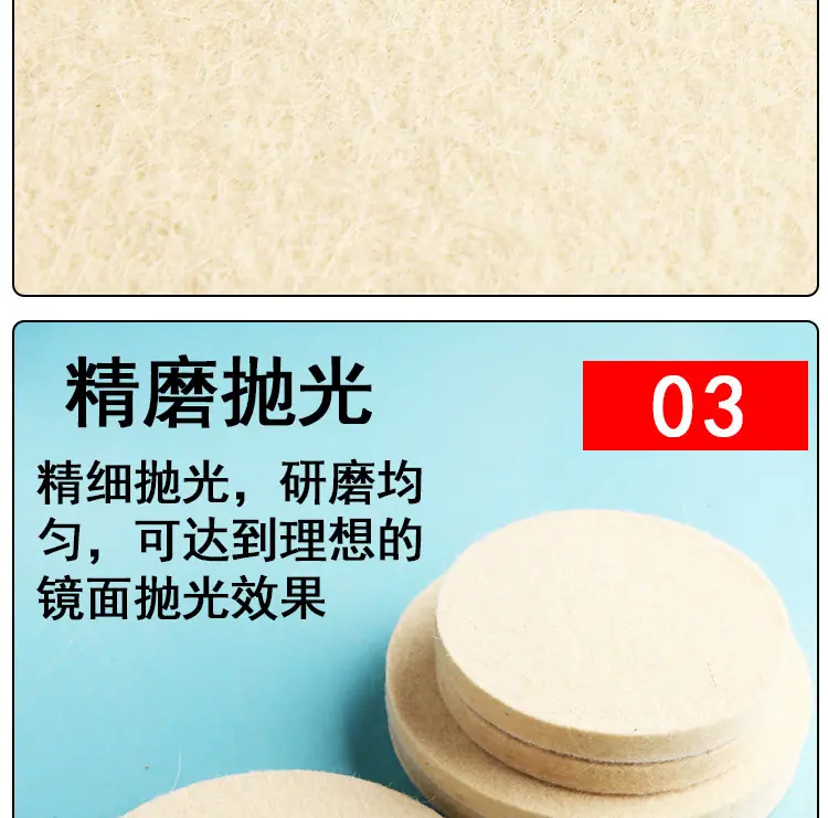 磨轮_09.jpg