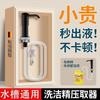 Detergente para platos dispensador de jabón líquido para manos dispensador de jabón a presión tubo de extensión cabeza de bomba de detergente de extensión