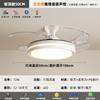 Lâmpada de ventilador moderna simples lâmpada de teto invisível sala de estar sala de jantar quarto lustre ventilador elétrico lâmpada de teto LED inteligente