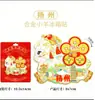 Ímãs de Geladeira de Yangzhou, Produtos Culturais e Criativos da Cidade de Metal, Ímãs Magnéticos Tendência de Pontos Turísticos, Ímãs de Geladeira Produtos Culturais e Criativos