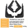 Adequado para Trumpchi GA4 2018 - Para-lamas de pneu de carro para comércio exterior transfronteiriço para dropshipping