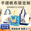 Bolsas de Lona com Logo Personalizado, Botões de Pressão, Fita, Bolsas Tote para Treino, Bolsas de Lona para Lembrança, Bolsas de Tecido para Presente Personalizado Atacado